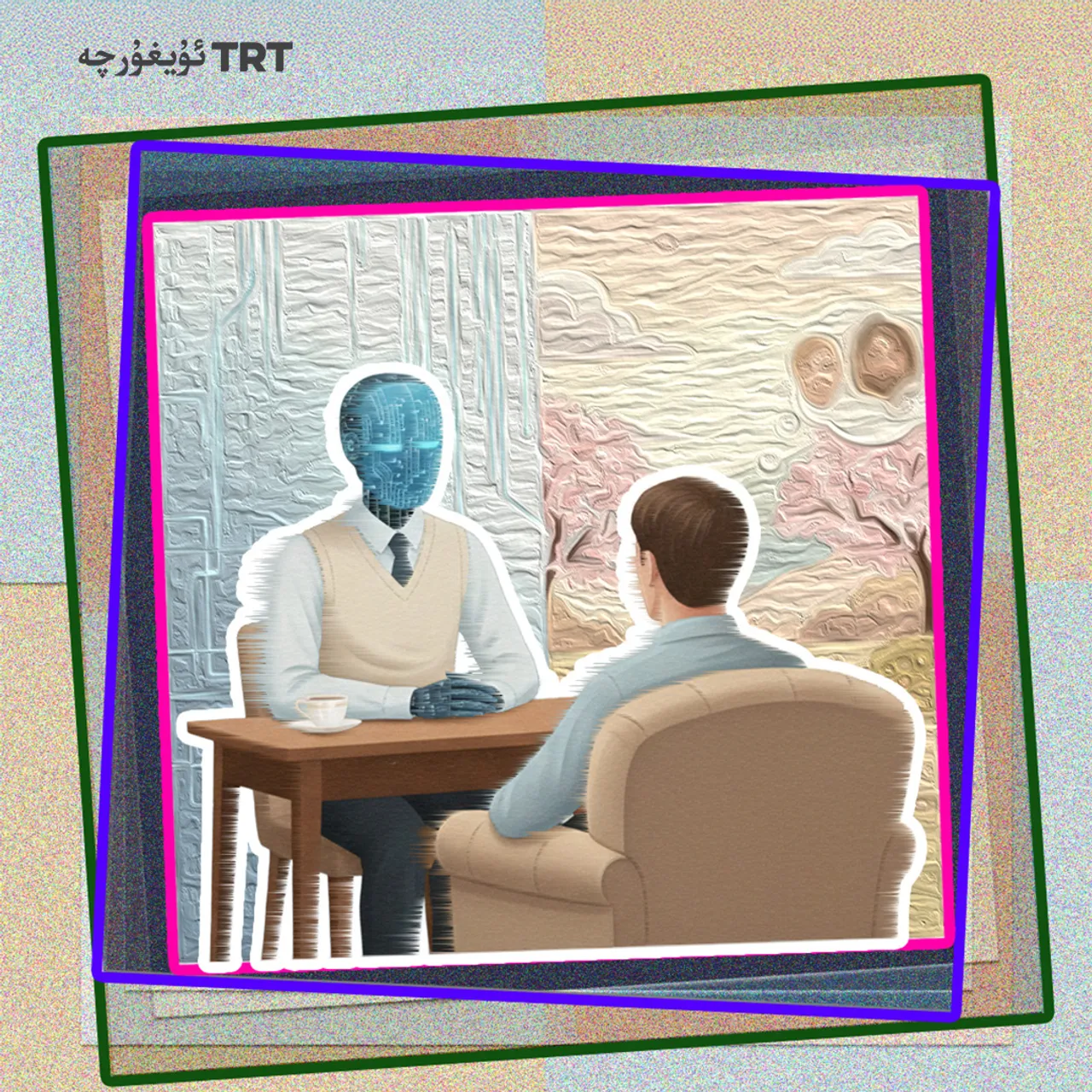 سۈنئىي ئەقىل ئارقىلىق داۋالاش