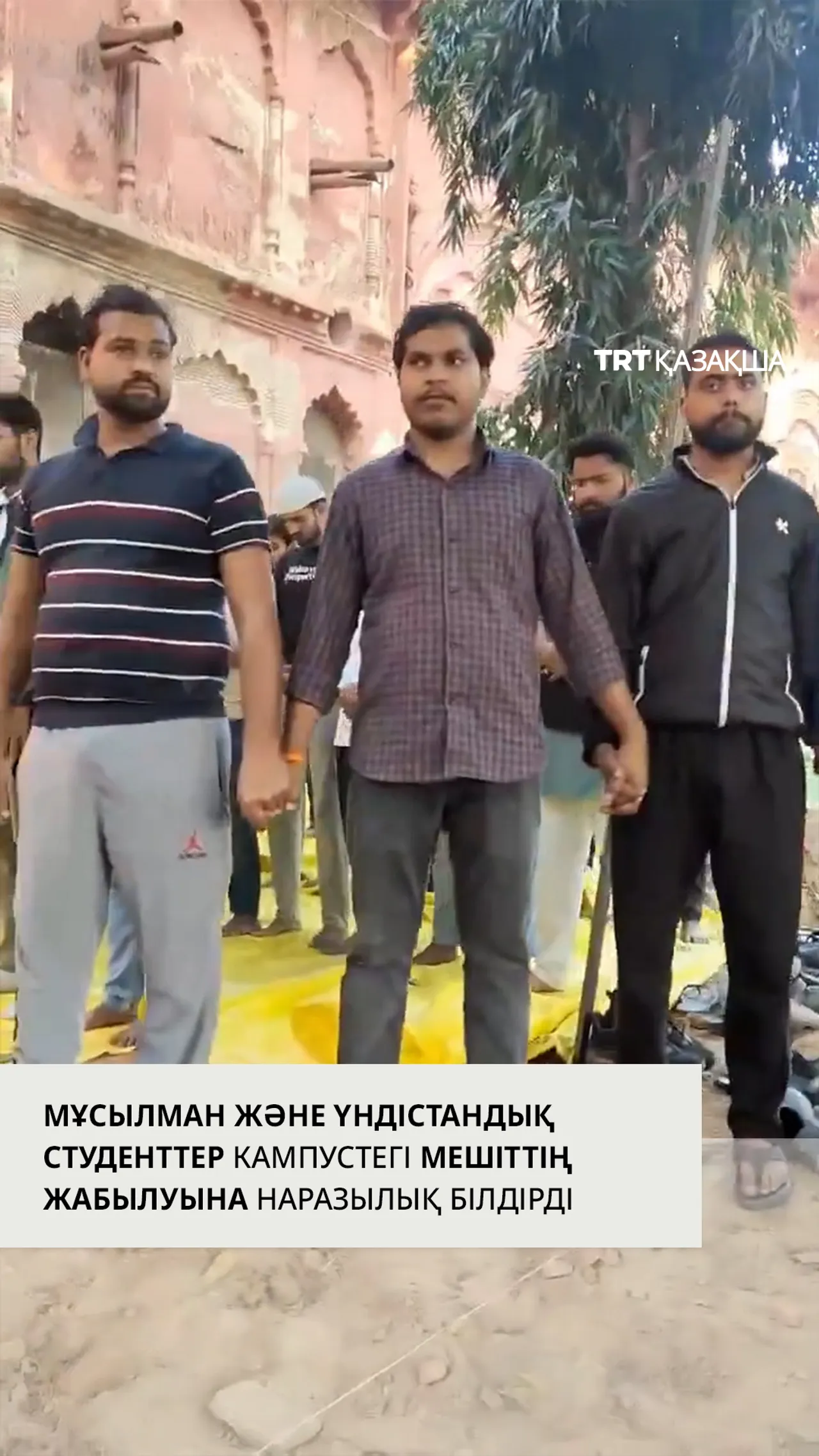 Лакхнау университетінің студенттері мешіттің жабылуына наразылық білдірді