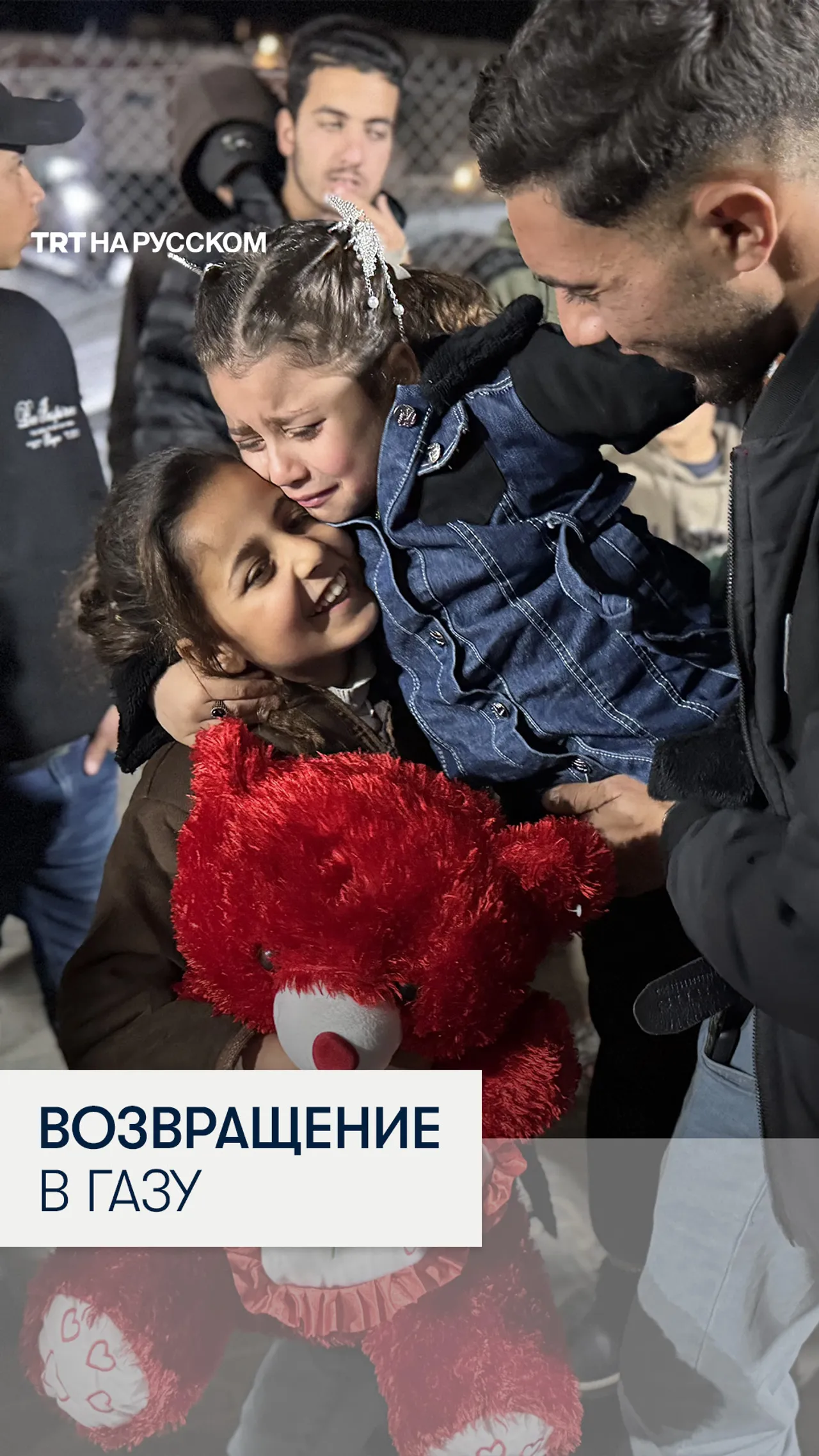 Восемнадцатая группа палестинцев вернулась в Газу через КПП «Рафах»