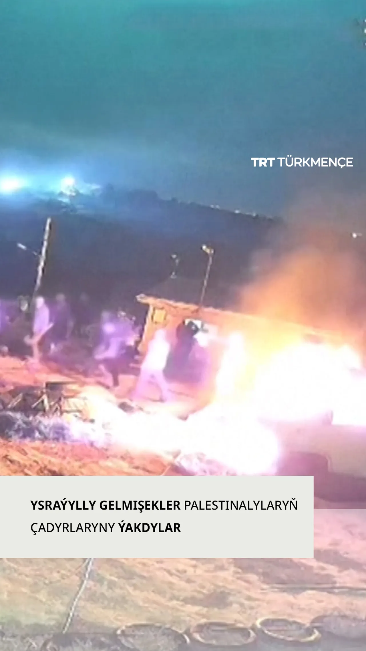 YSRAÝYLLY GELMIŞEKLER PALESTINALYLARYŇ ÇADYRLARYNY ÝAKDYLAR