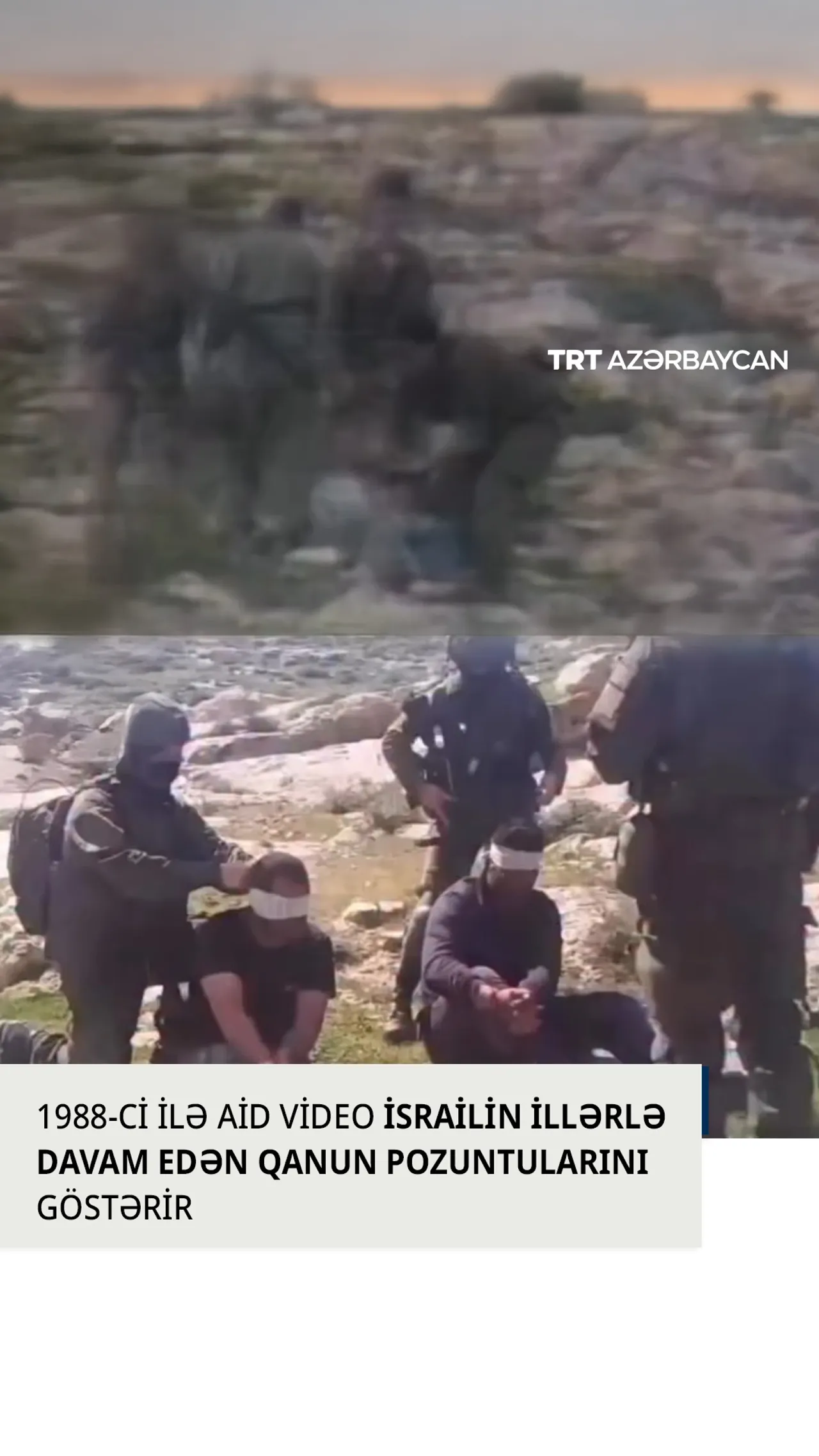 İllərdir yayımlanan oxşar videolar İsrailin Fələstində işgəncələrinin davam etdiyini göstərir