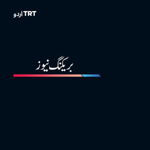 اسرائیل نے ایران پر حملہ کر دیا