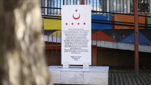 Во Скопје одбележана 78-годишнината од егзекуцијата на членовите на движењето Јуџел