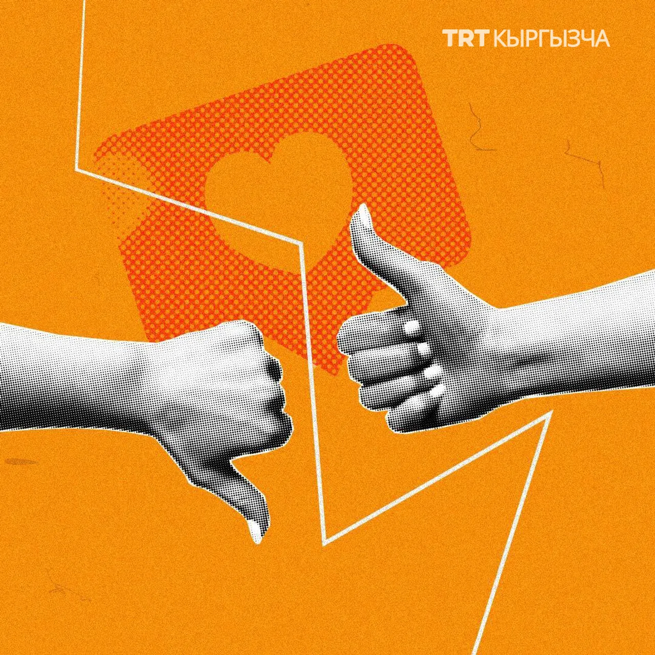 Социалдык тармактардан баш тартуу бакыттын ачкычы болушу мүмкүн