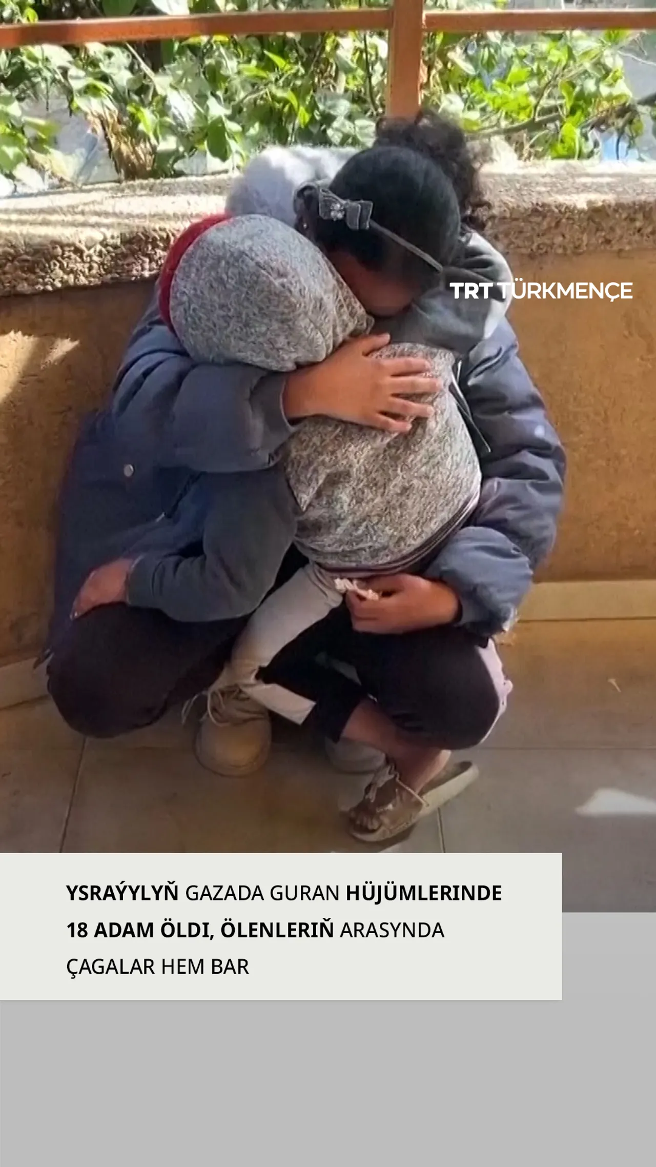 Ysraýylyň Gazadaky hüjümlerinde 18 adam öldi, ölenleriň arasynda çagalar hem bar