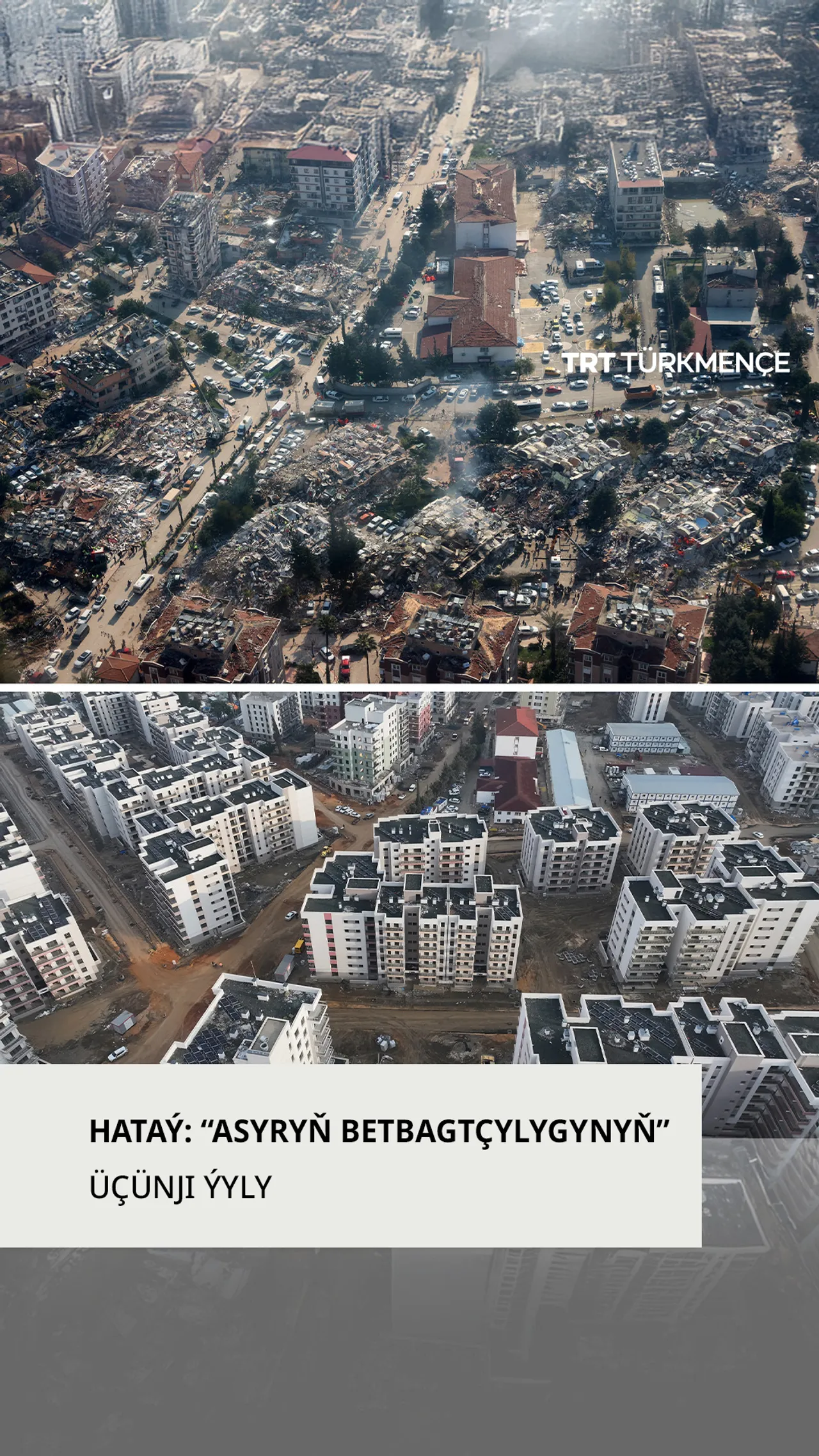 “ASYRYŇ BETBAGTÇYLYGYNYŇ” ÜÇÜNJI ÝYLY