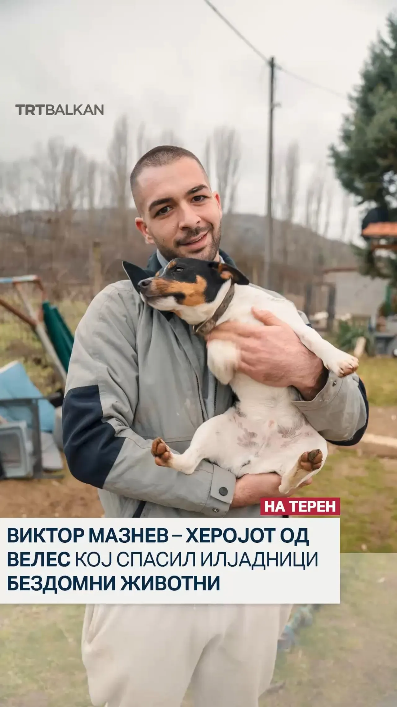 Виктор Мазнев - Херојот од Велес кој спасил илјадници бездомни животни