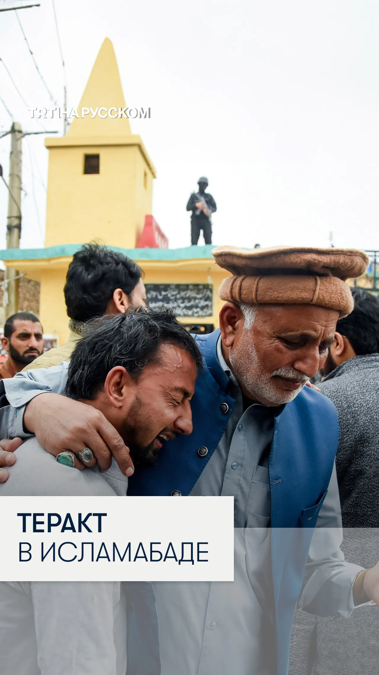 В результате теракта в мечети Исламабада погиб 31 человек