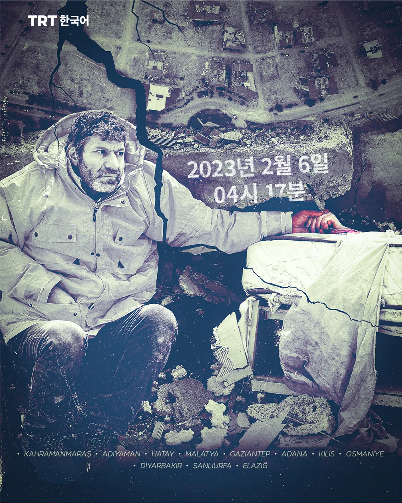 숨 막히는 순간…