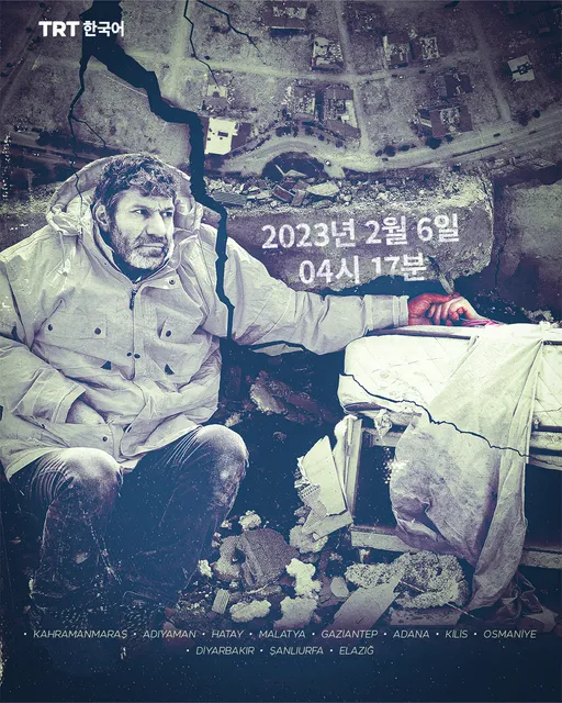 숨 막히는 순간…