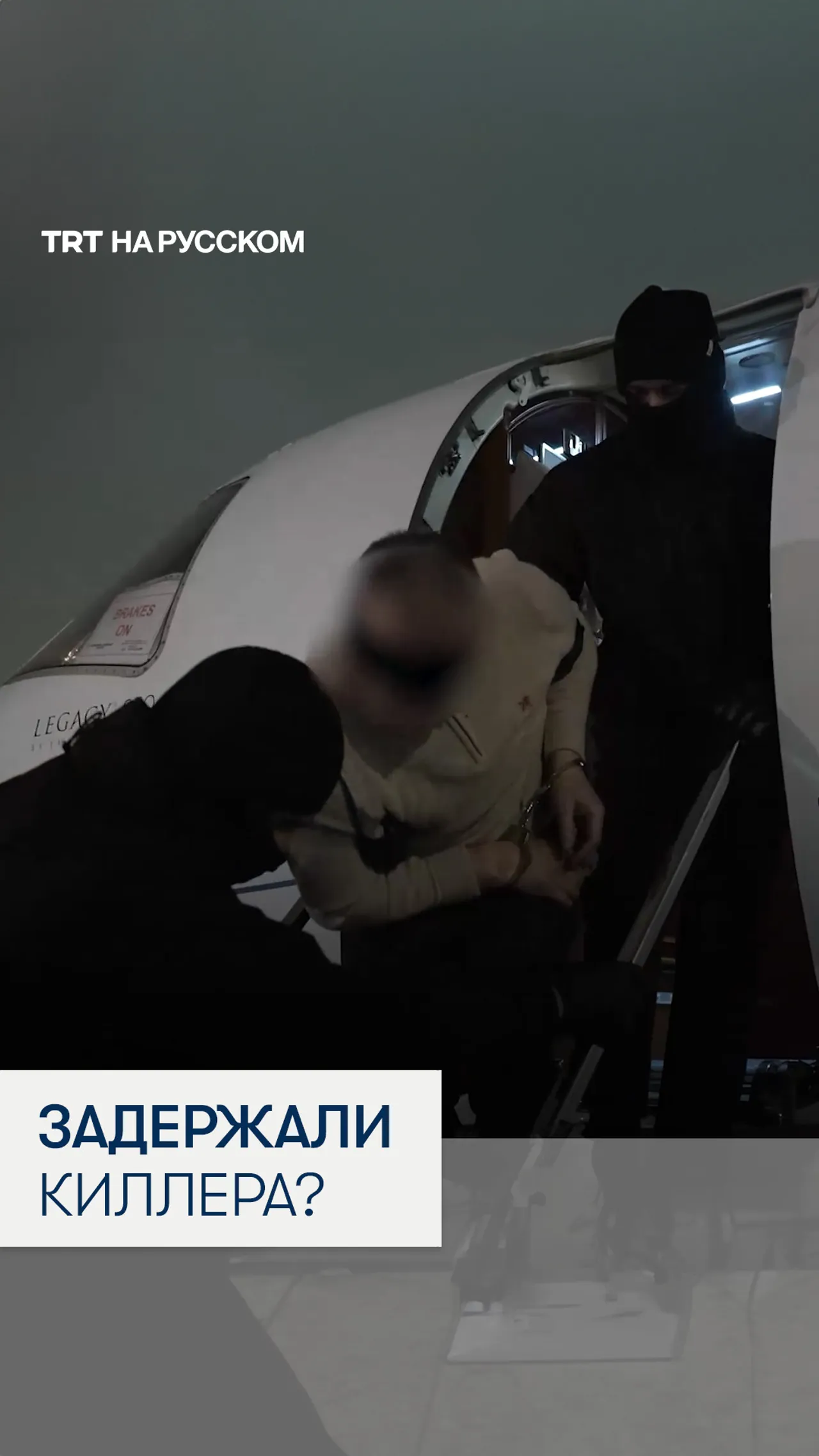 В Дубае задержали подозреваемого в покушении на российского генерала Алексеева