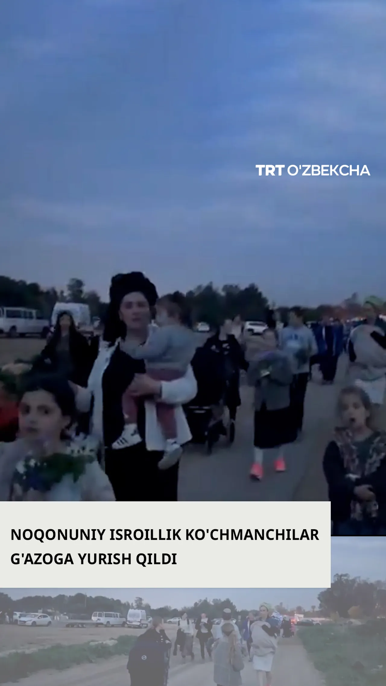 Isroilliklar G'azoni butunlay bosib olishni talab qilmoqda