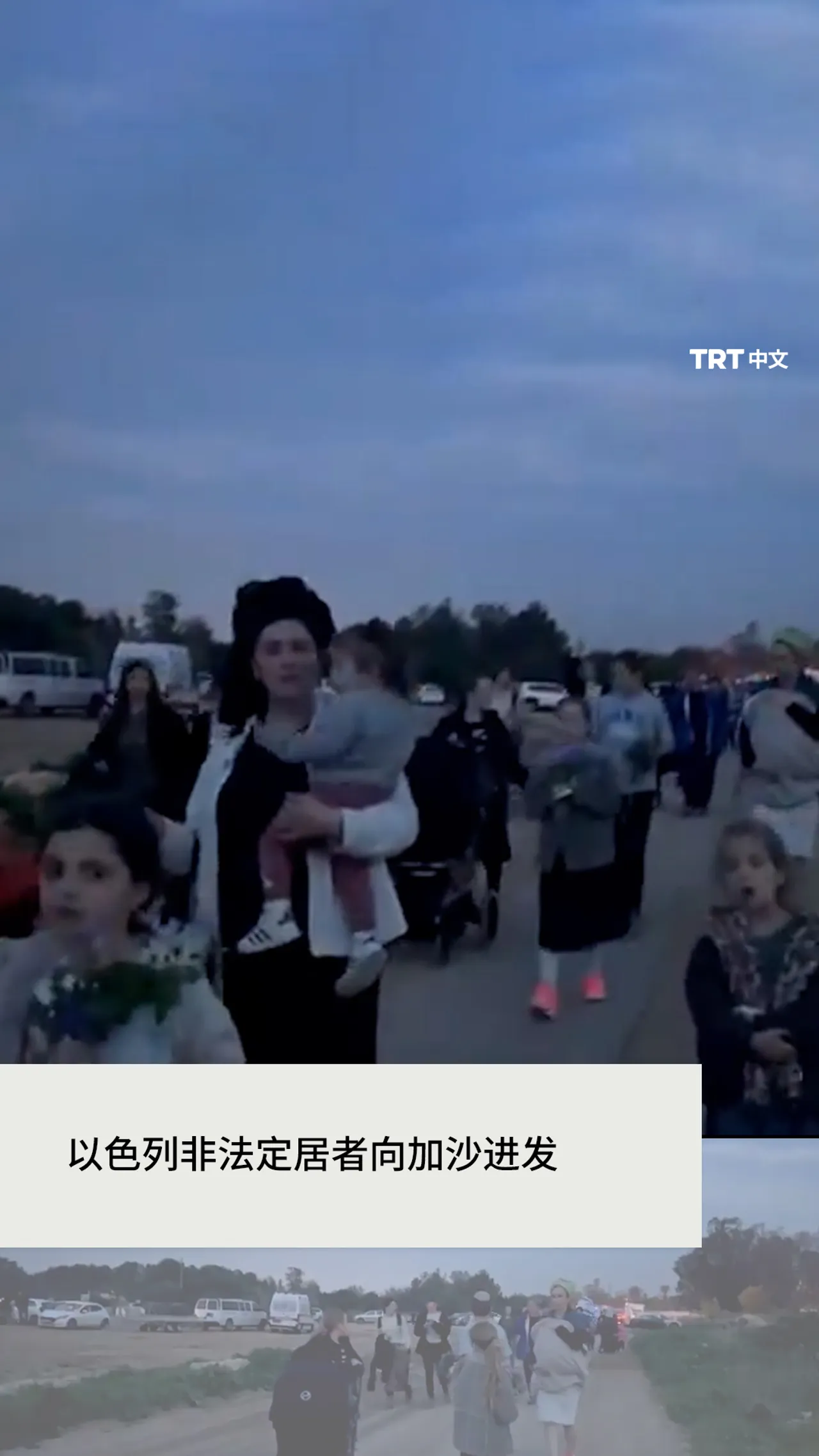 非法以色列定居者为要求永久占领而向加沙进发