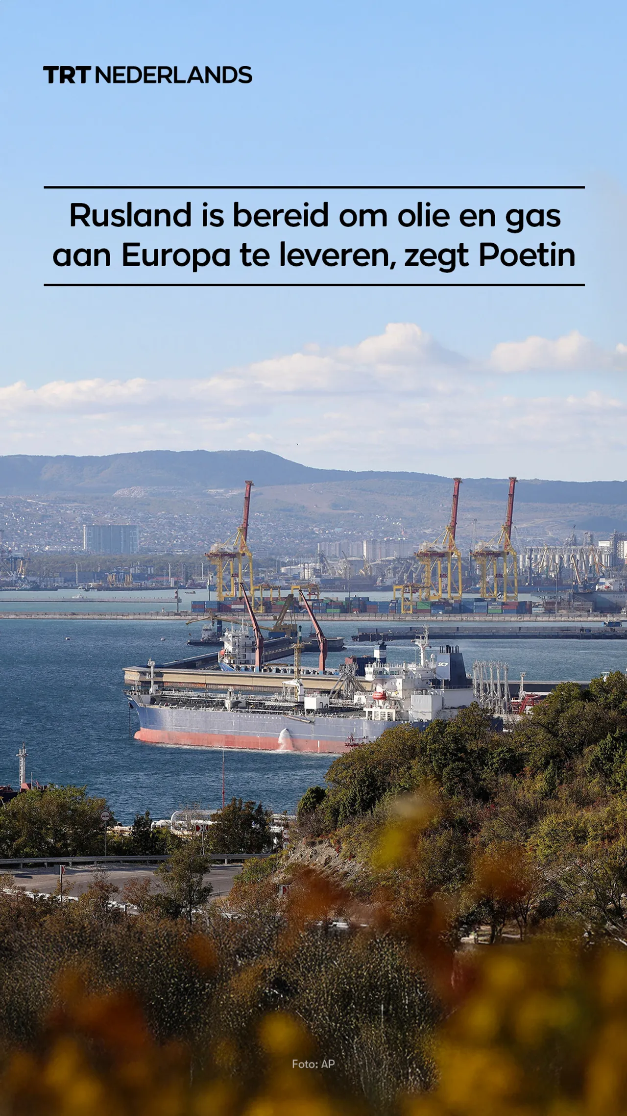Rusland is bereid om olie en gas aan Europa te leveren, zegt Poetin