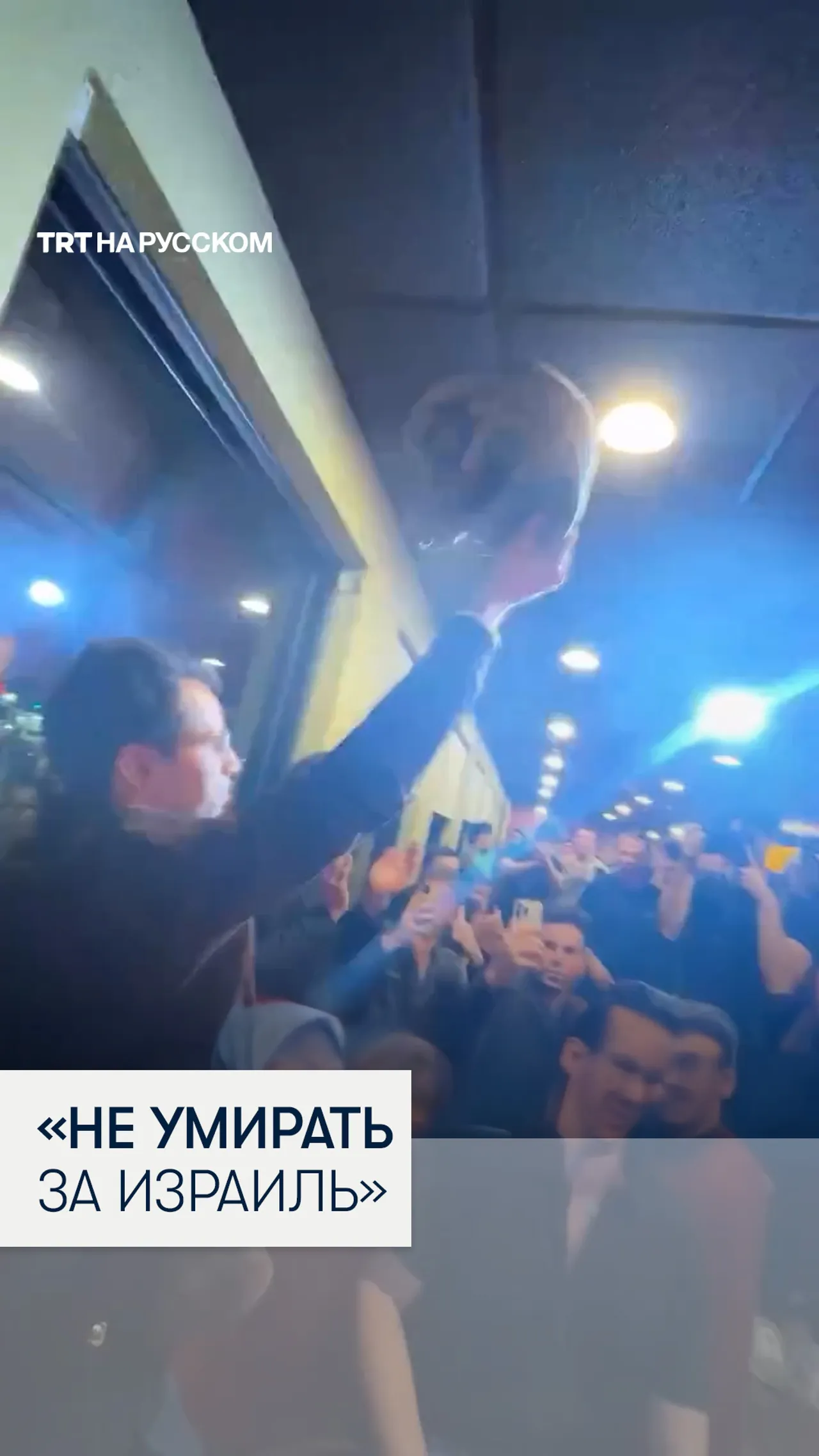 Кандидат в губернаторы Флориды Джеймс Фишбек выступил против поддержки Израиля