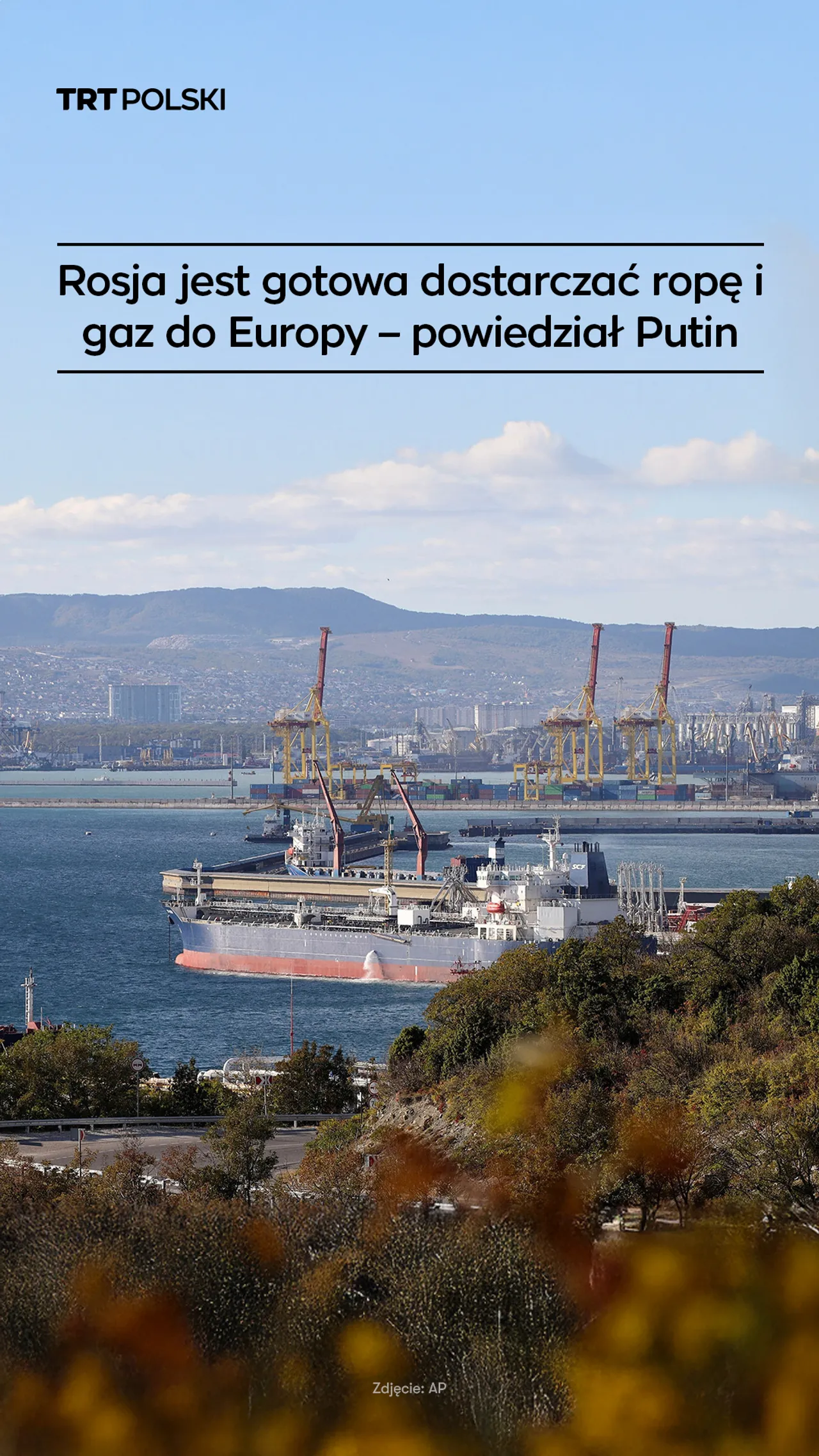 Rosja jest gotowa dostarczać ropę naftową i gaz do Europy