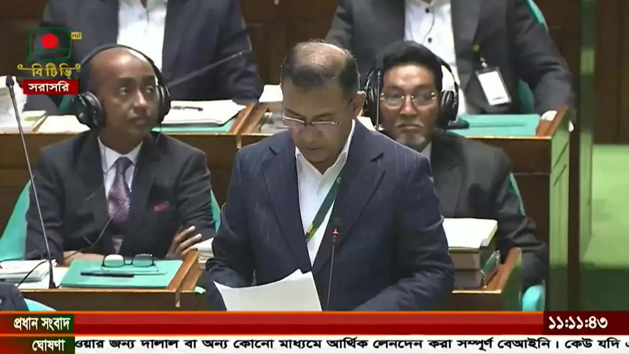 Bangladesh's parliament holds its first opening session since 2024 uprising