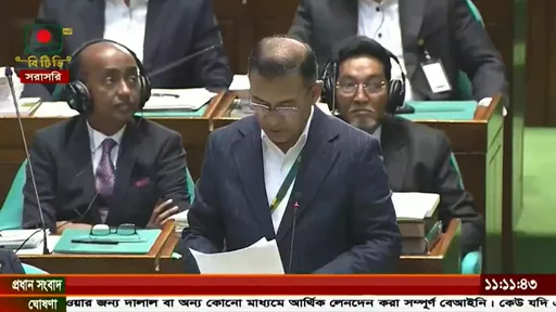 Bangladesh's parliament holds its first opening session since 2024 uprising