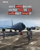 इराक में अमेरिकी ईंधन-भरने वाला विमान गिराया गया; ईरान समर्थित समूह ने जिम्मेदारी ली