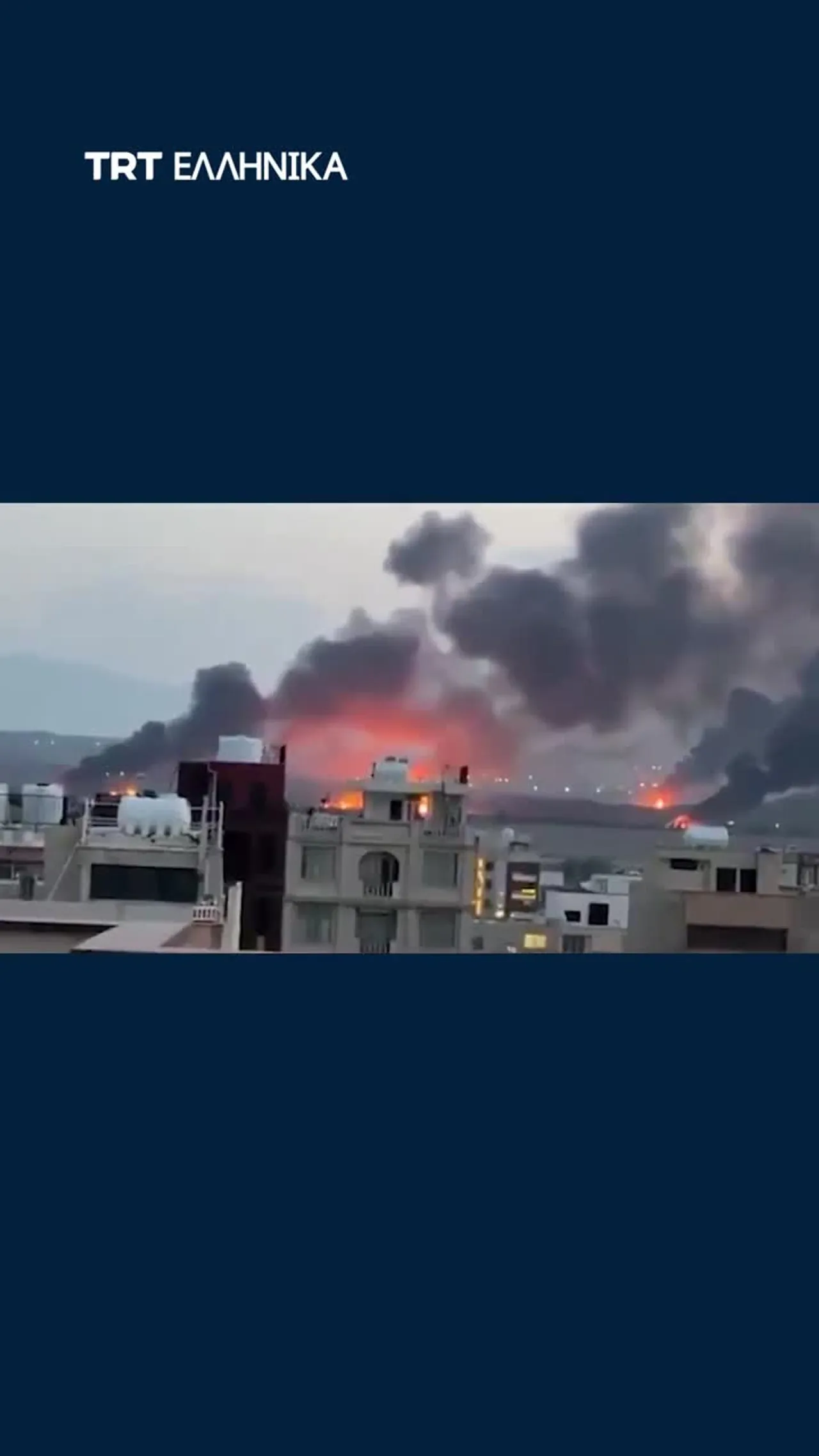 Οι ΗΠΑ και το Ισραήλ εξαπέλυσαν επιθέσεις στην πόλη Ισφαχάν του Ιράν