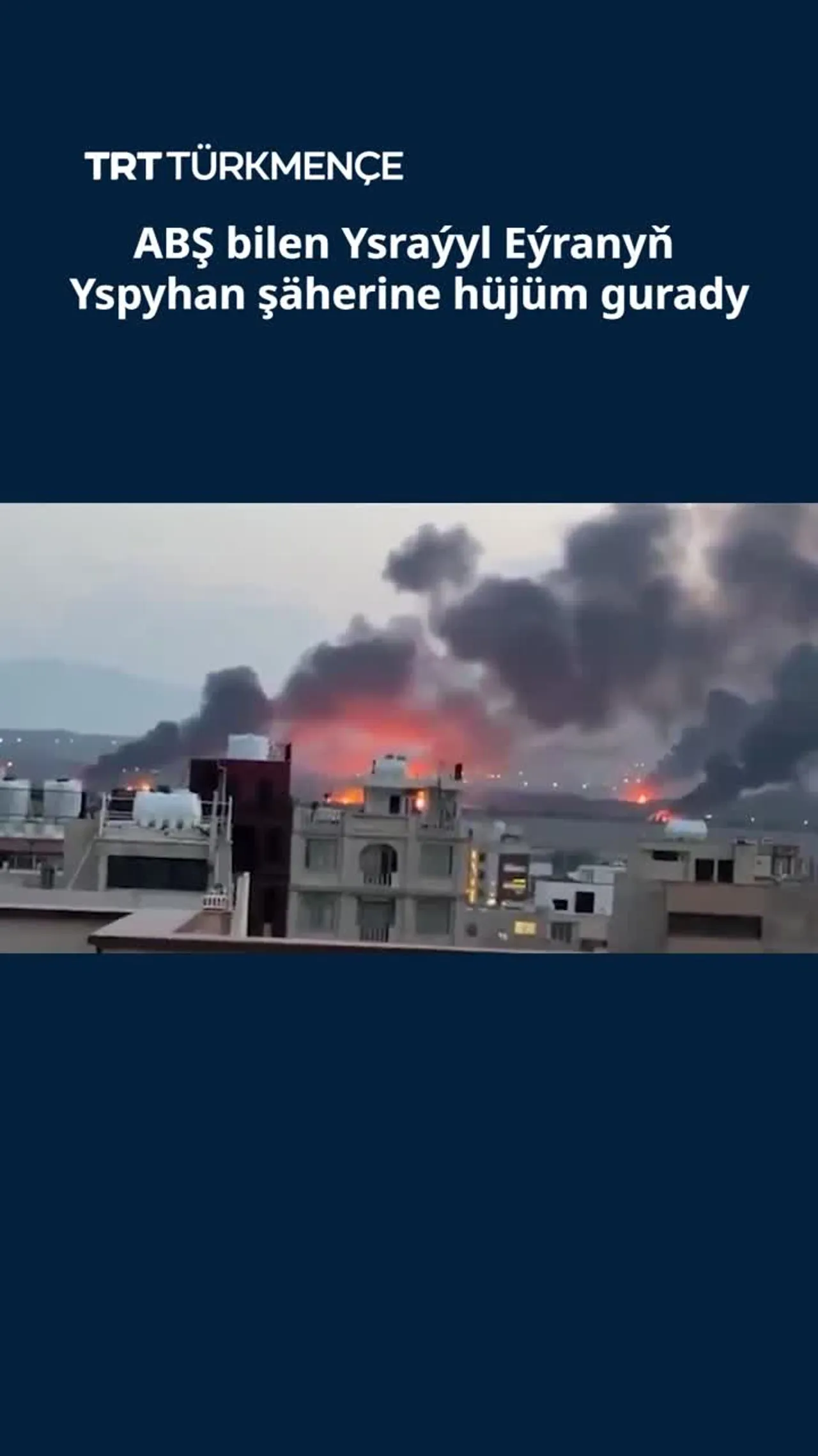 ABŞ bilen Ysraýyl Eýranyň Yspyhan şäherine hüjüm gurady