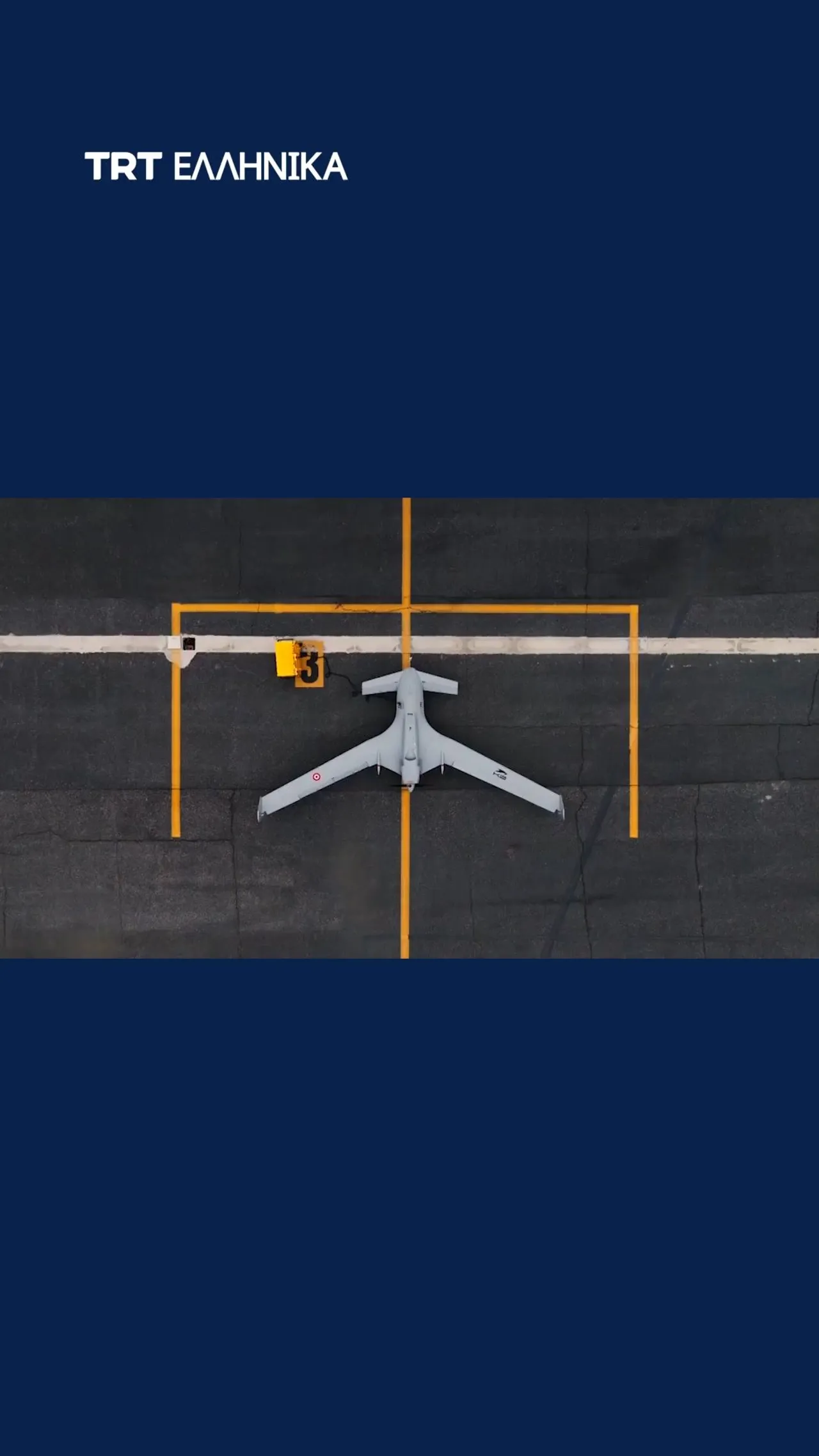 Η τουρκική εταιρεία Baykar παρουσίασε το υποστηριζόμενο από τεχνητή νοημοσύνη καμικάζι drone K2