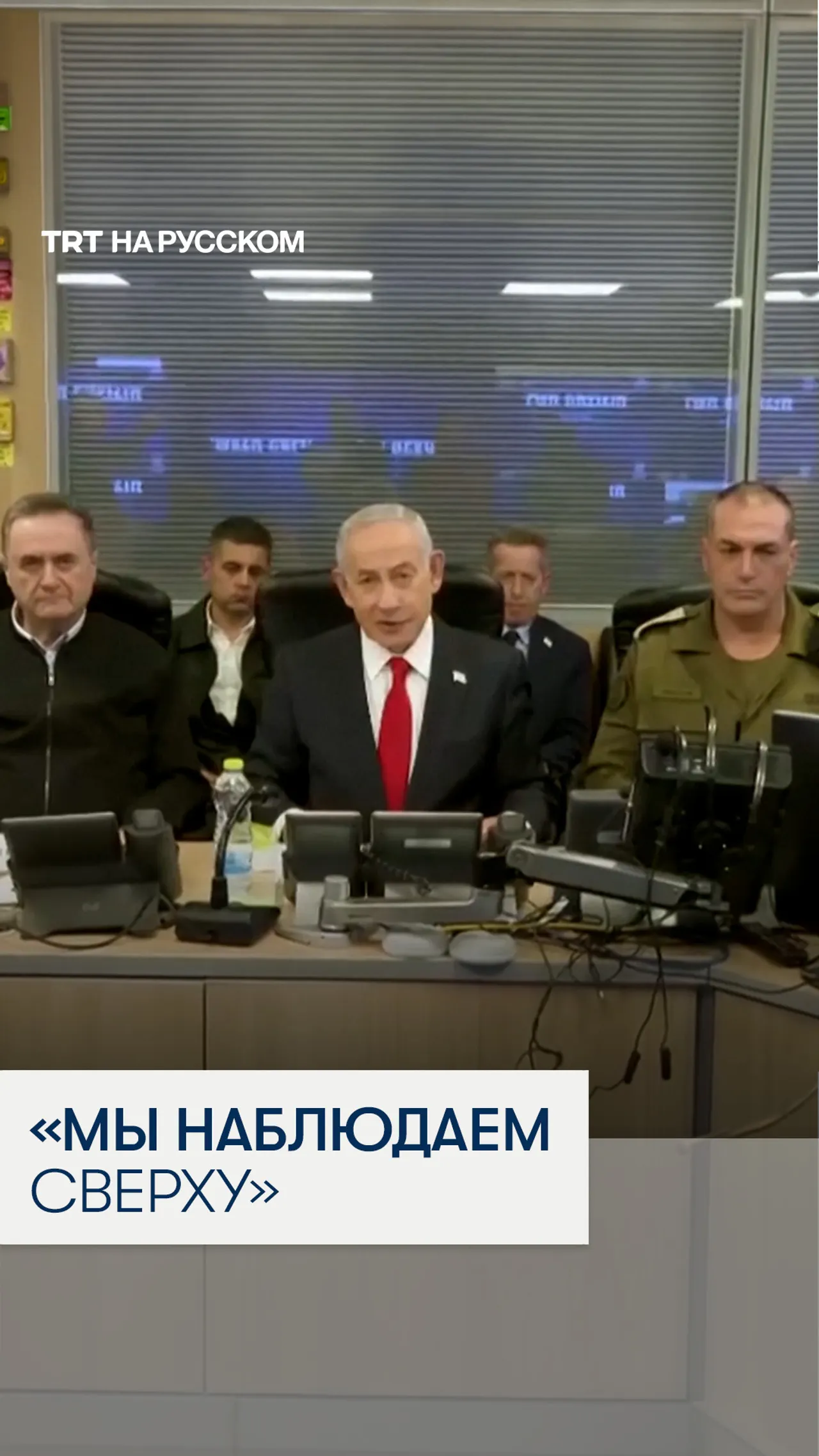 Нетаньяху обратился к иранцам на фоне ударов