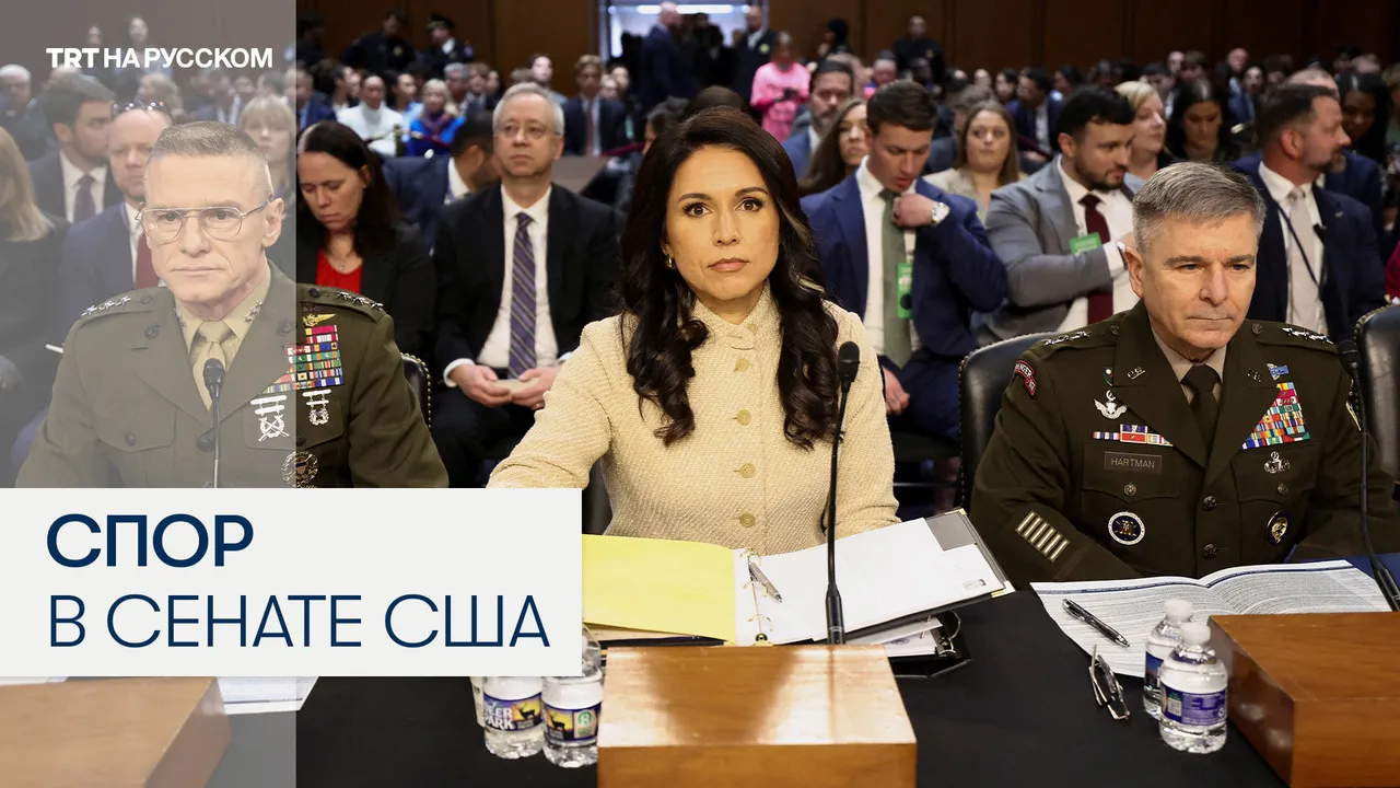 В Сенате США возник спор из-за оценки угроз со стороны Ирана