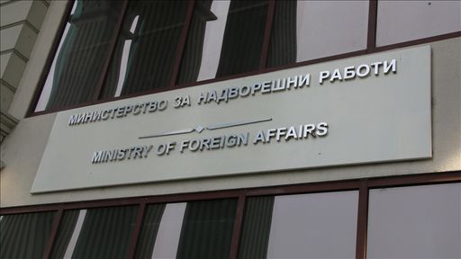 Maqedonia e Veriut thirrje shtetasve të saj  Shmangni udhëtimet e panevojshme në Lindjen e Mesme