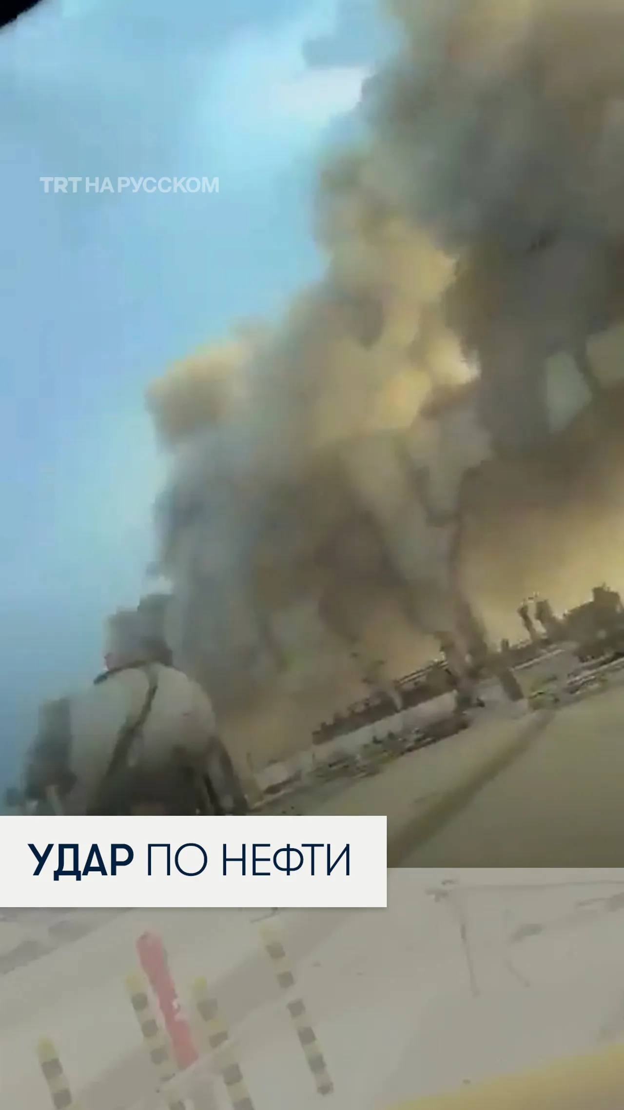 Иранский дрон ударил по нефтяному хабу Саудовской Аравии