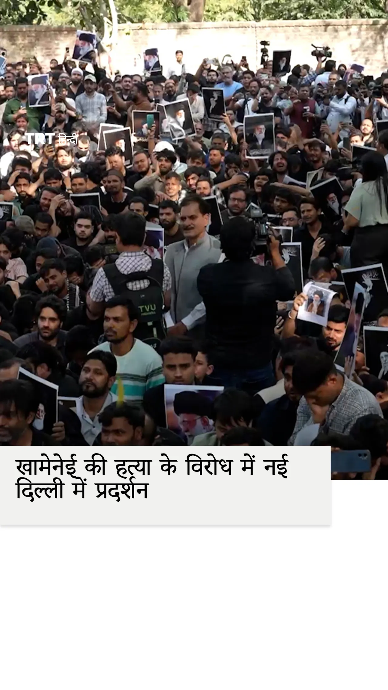 खामेनेई की हत्या के विरोध में नई दिल्ली में अमेरिका और इजरायल के खिलाफ प्रदर्शन हुए।
