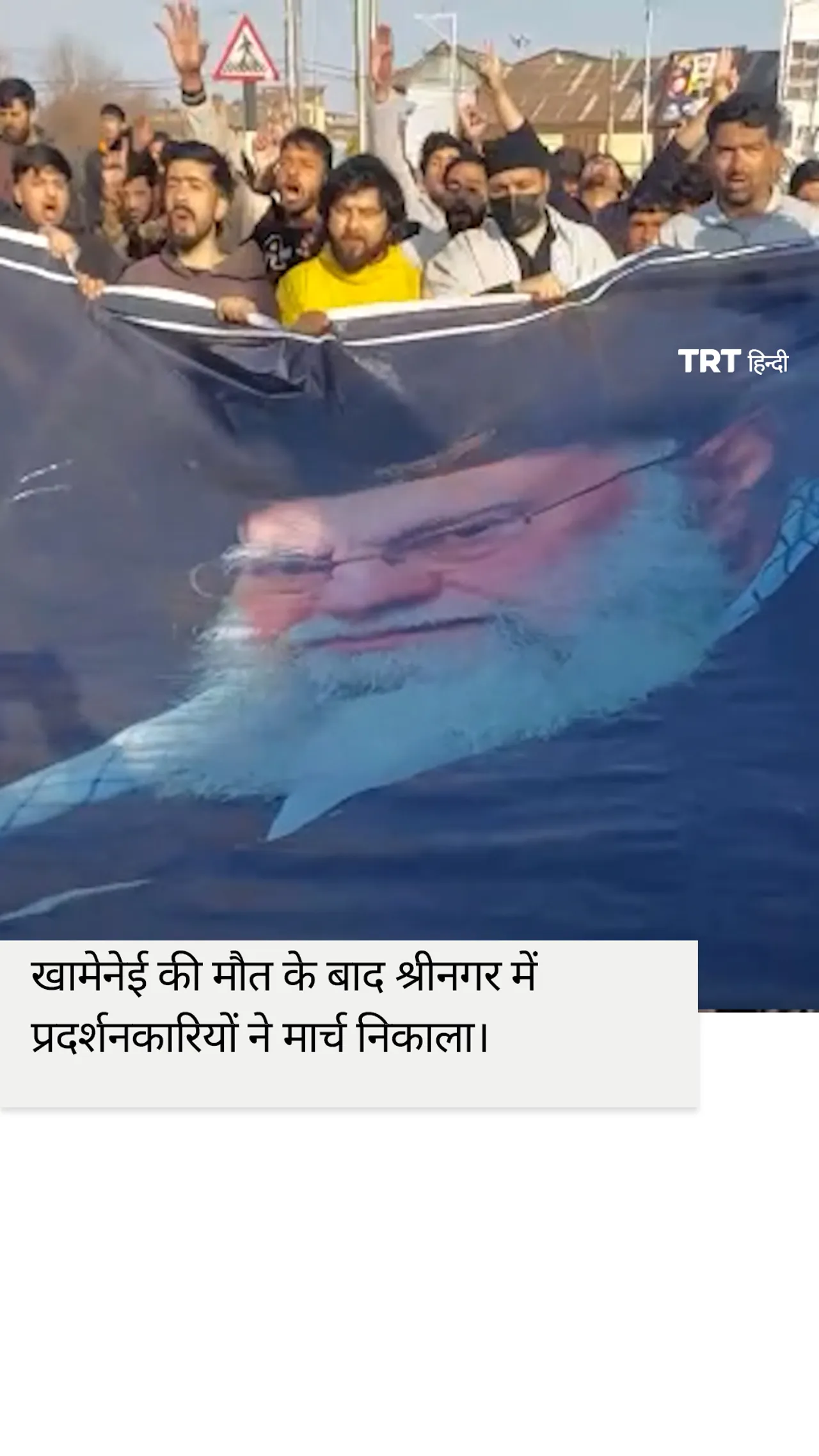 खामेनेई की मौत के बाद श्रीनगर में प्रदर्शनकारियों ने मार्च निकाला।
