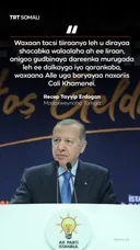 MW Erdogan oo ka tacsiyeeyay geerida Hoggaamiyaha Sare ee Iiraan, Cali Khamenei, kuna baaqay nabad
