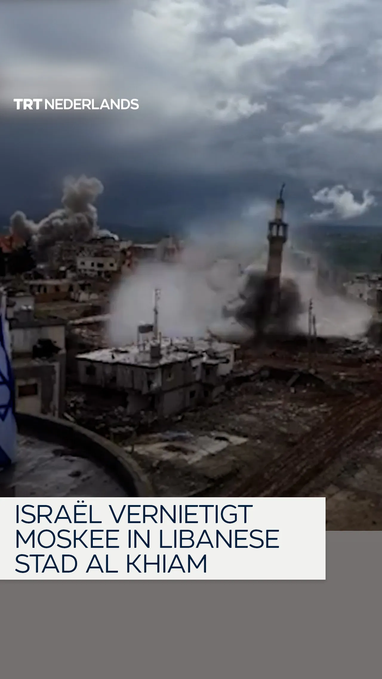 Israël blaast moskee op in Libanese stad Al Khiam