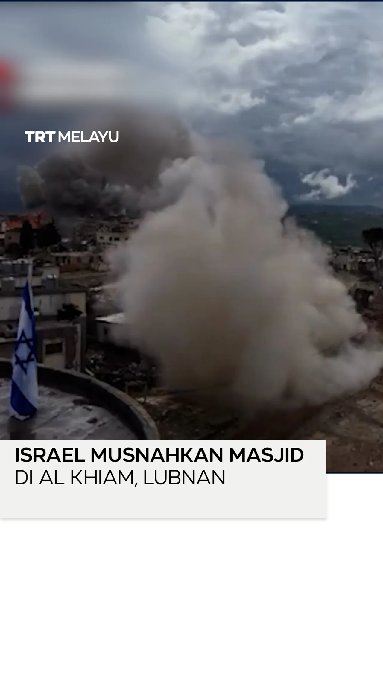 Israel musnahkan sebuah masjid di Al Khiam, Lubnan