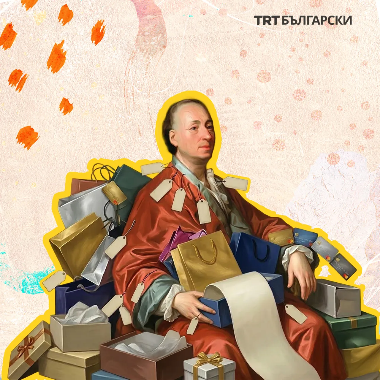 Потребителска лудост-Ефектът на Дидро