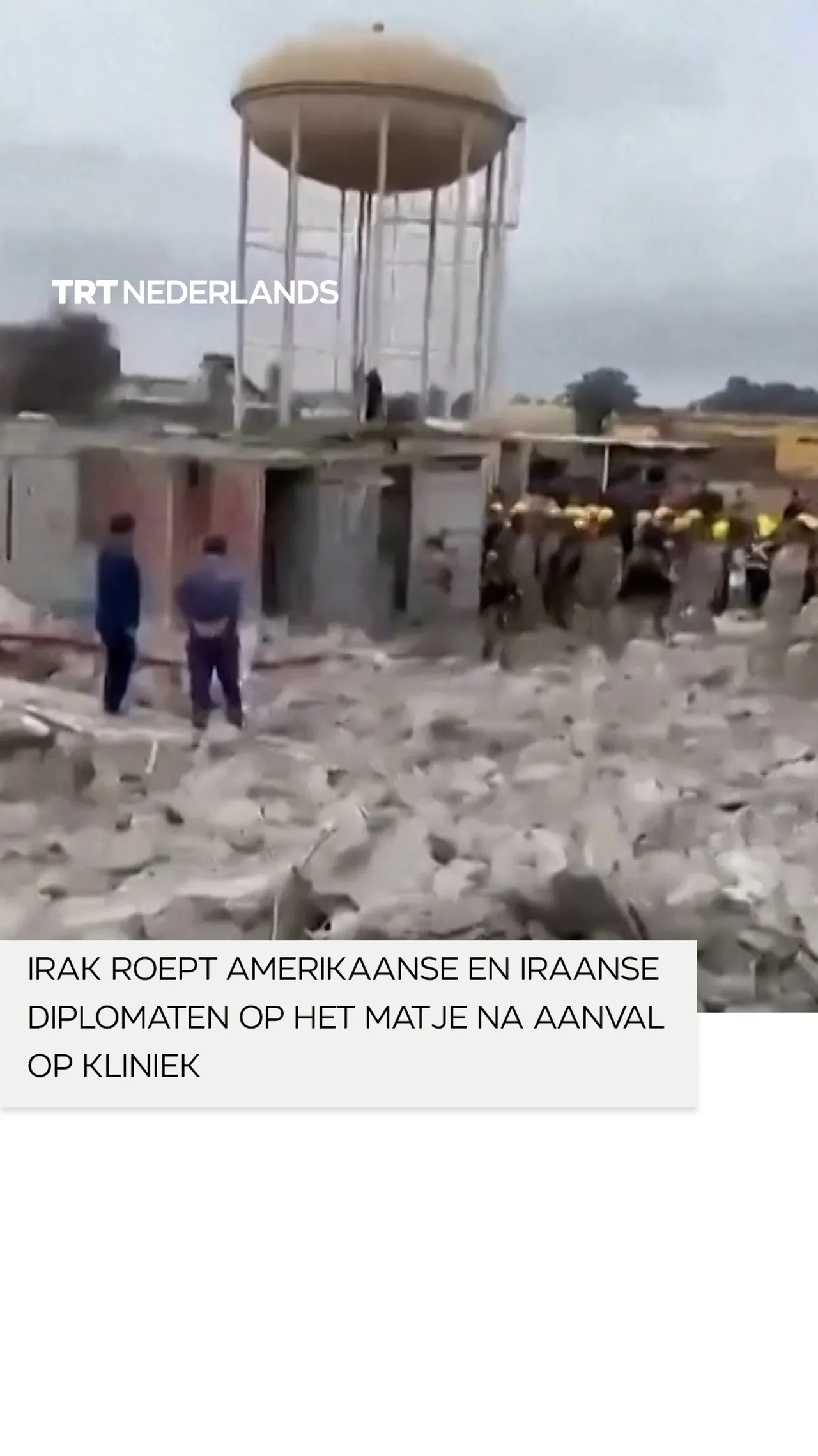 Irak roept Amerikaanse en Iraanse diplomaten op het matje na dodelijke aanval op kliniek
