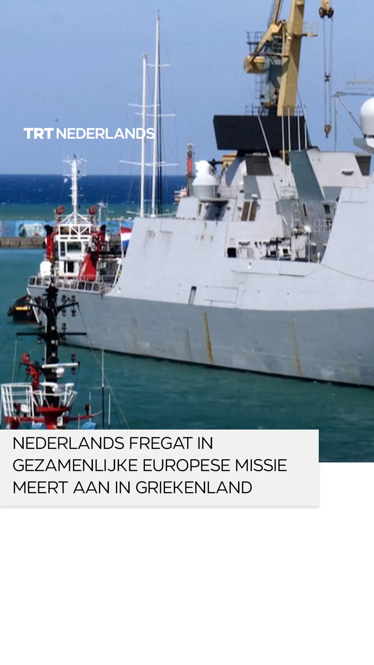 Nederlands fregat in gezamenlijke Europese missie meert aan in Griekenland