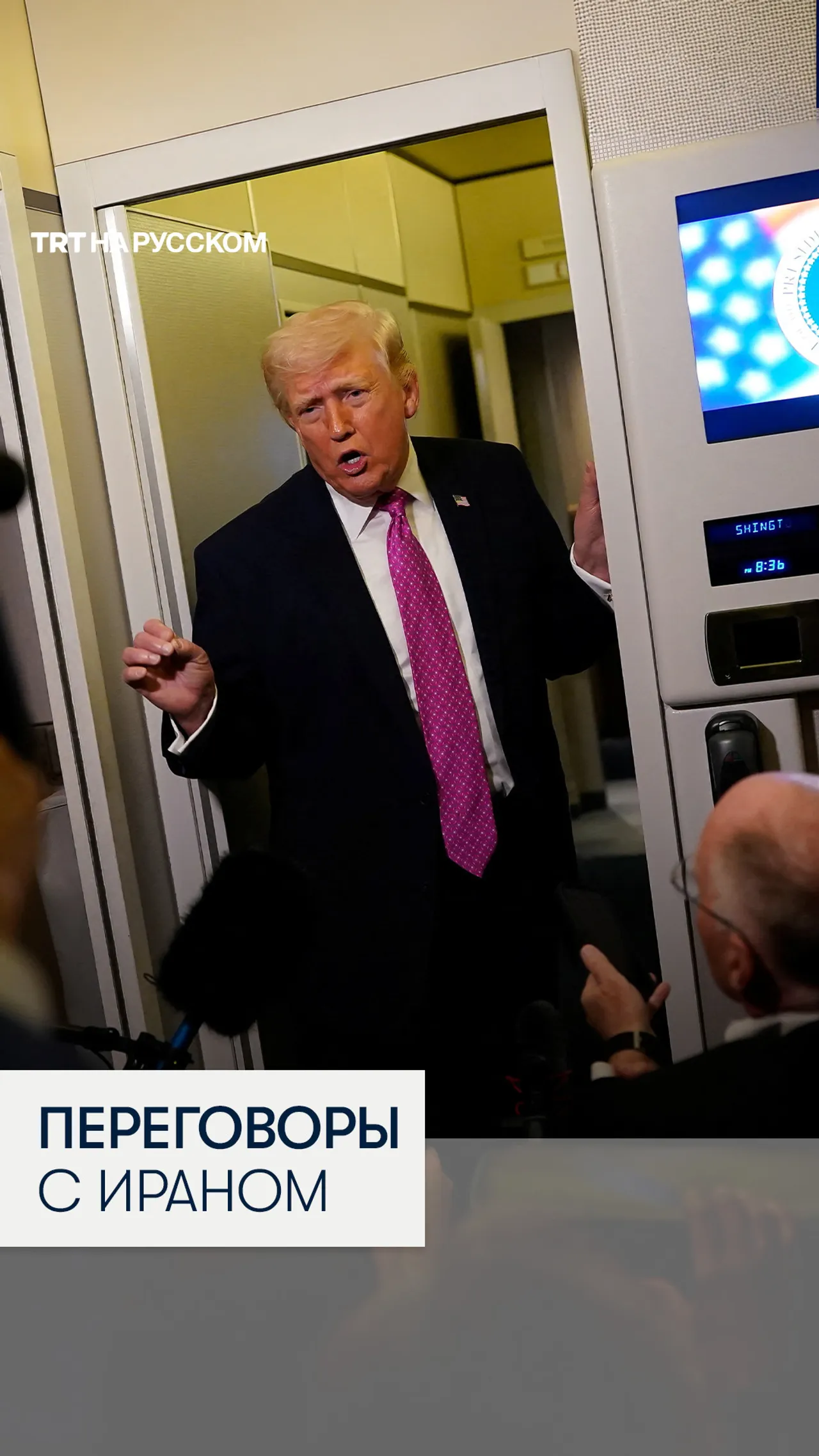 Трамп заявил об уничтожении целей в Иране и допустил смену режима