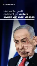Netanyahu geeft opdracht tot verdere invasie van Zuid-Libanon