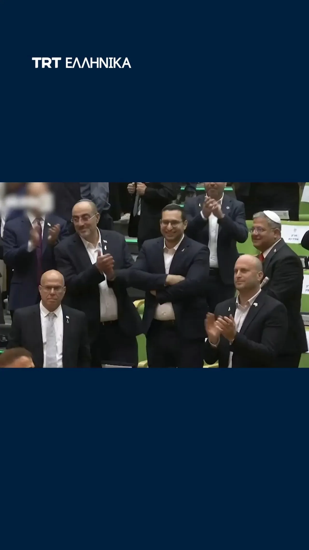 Ισραηλινοί βουλευτές πανηγυρίζουν για το νομοσχέδιο περί θανατικής ποινής κατά Παλαιστινίων