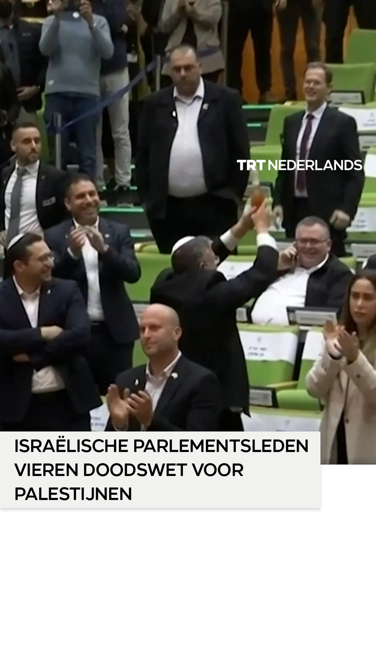Israëlische parlementsleden vieren doodswet voor Palestijnen in Knesset