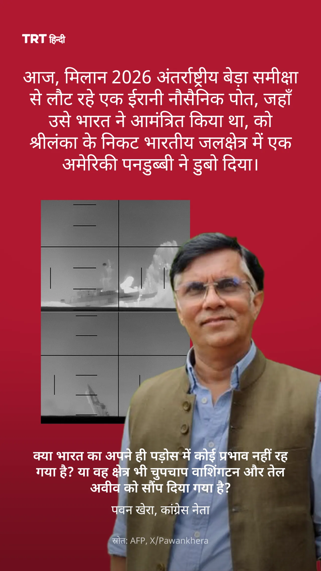 मोदी सरकार को चुप्पी साधने के लिए आलोचना का सामना करना पड़ रहा है