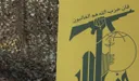 حزب الله يعلن تنفيذ 6 عمليات ضد قوات وآليات إسرائيلية جنوبي لبنان.. وحريق بمستوطنة مرغليوت