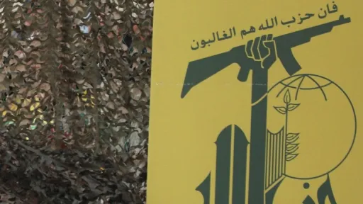 خلال يومين.. حزب الله يعلن إفشال عملية إنزال إسرائيلية ثانية شرقي لبنان