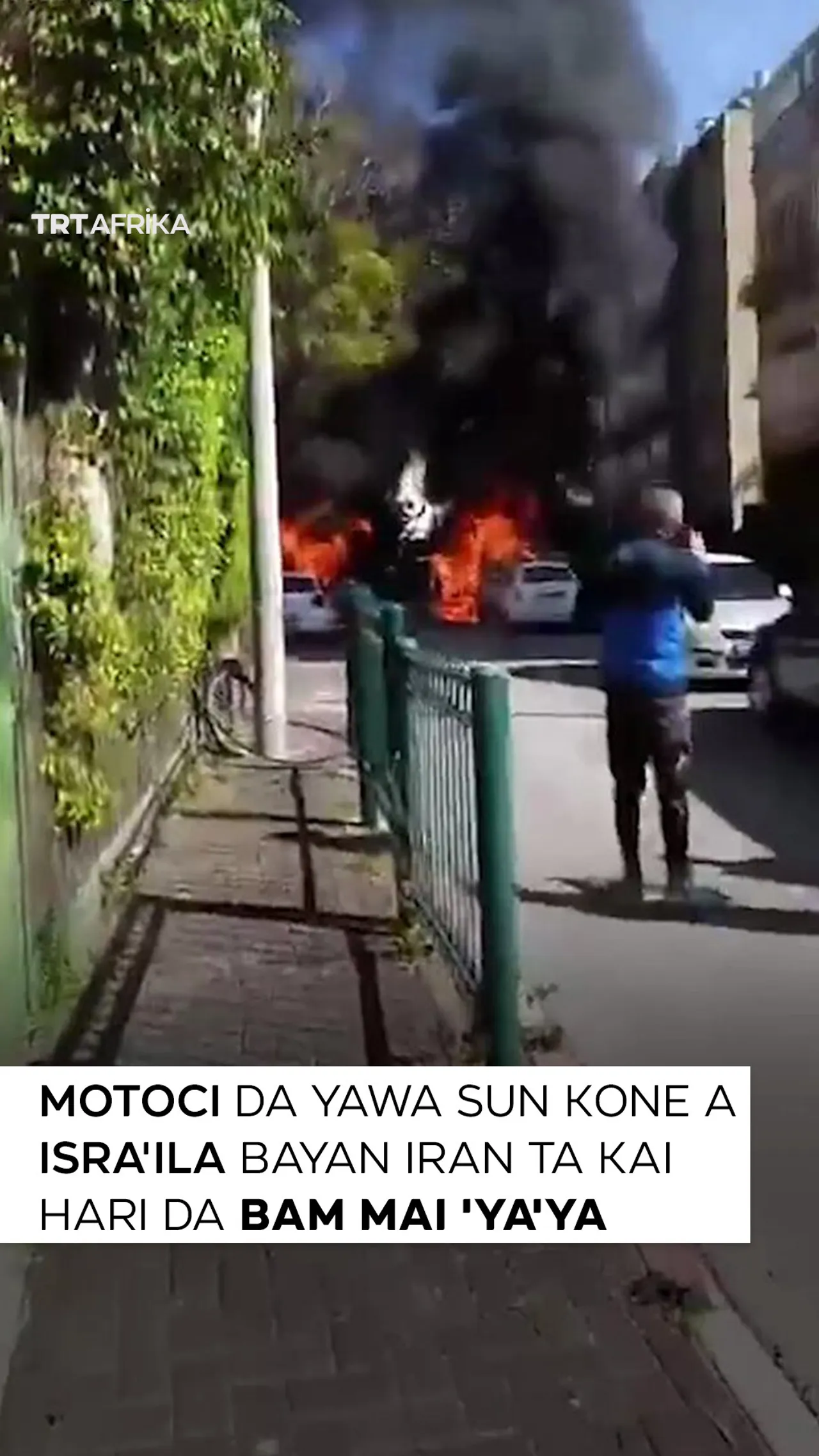 Motoci da yawa sun kone a Isra'ila bayan Iran ta kai hari da bam mai 'ya'ya