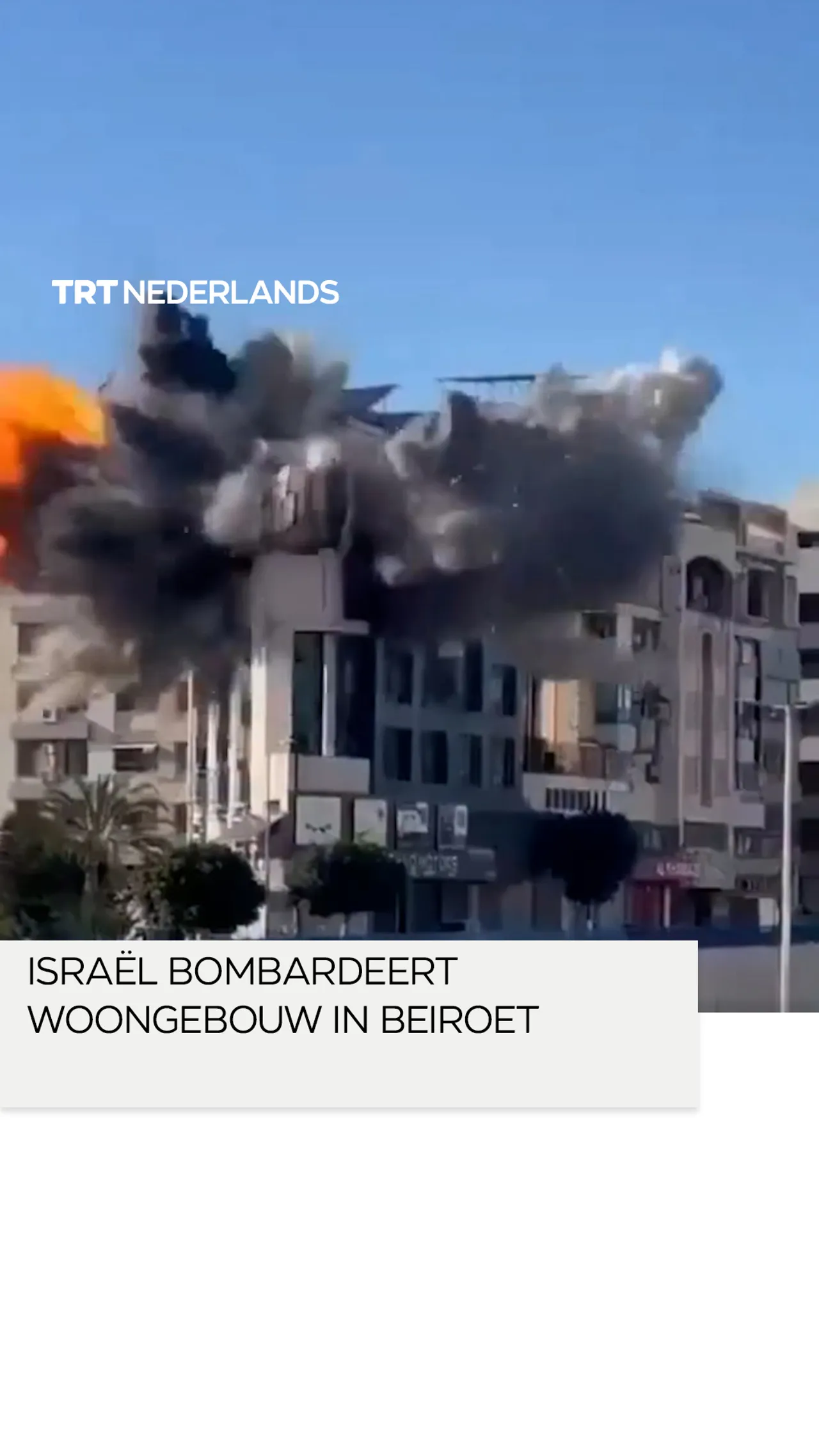 Israël bombardeert woongebouw in Beiroet