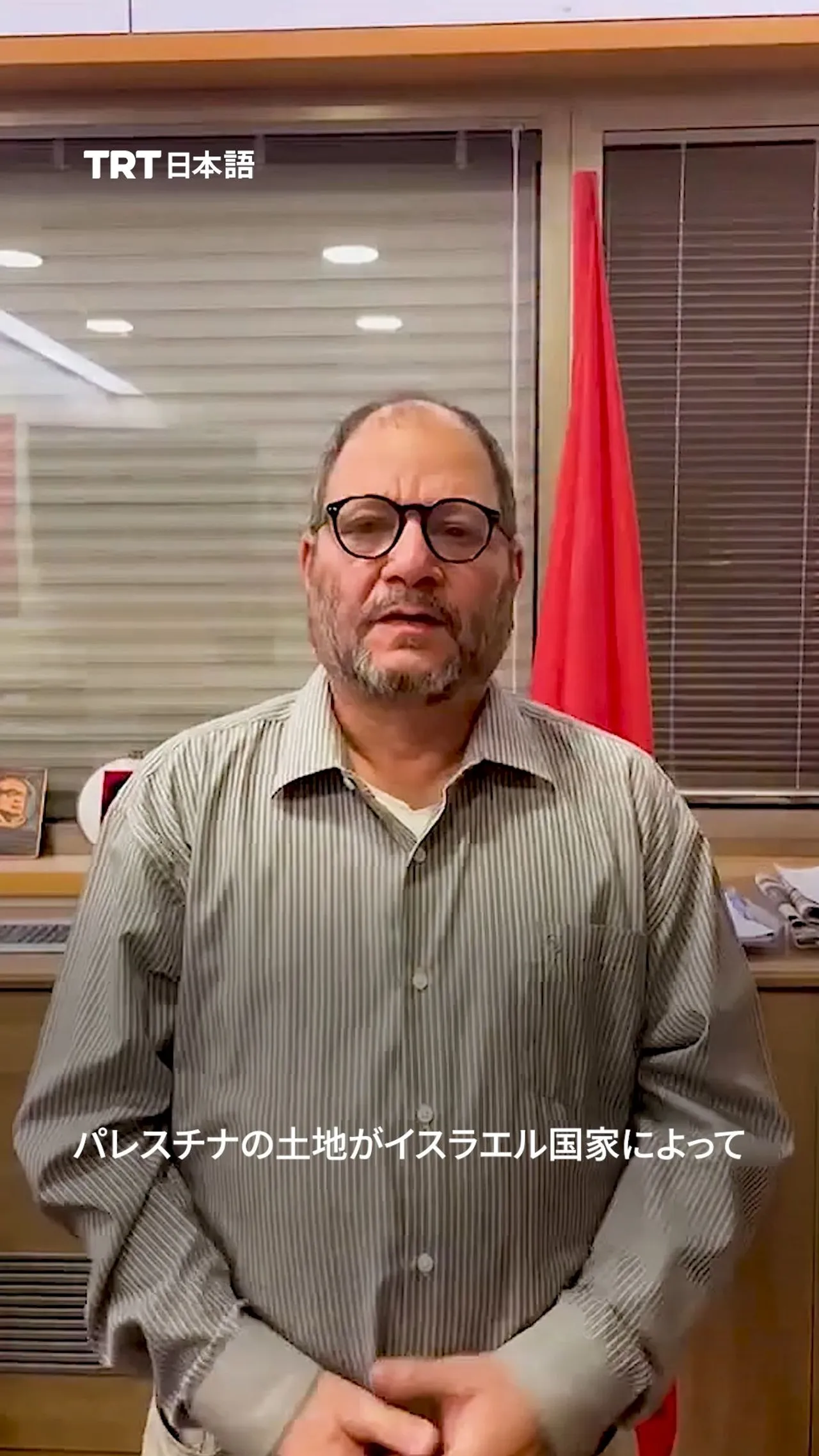 イスラエルの議員、新たに可決された死刑法を「ジェノサイド法」と批判