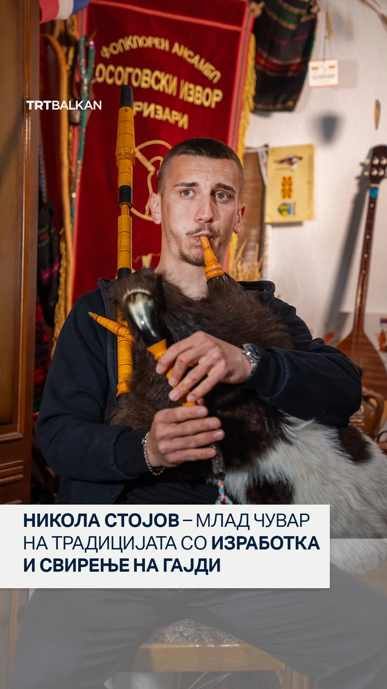 Никола Стојов - Млад чувар на традицијата со изработка и свирење на гајди