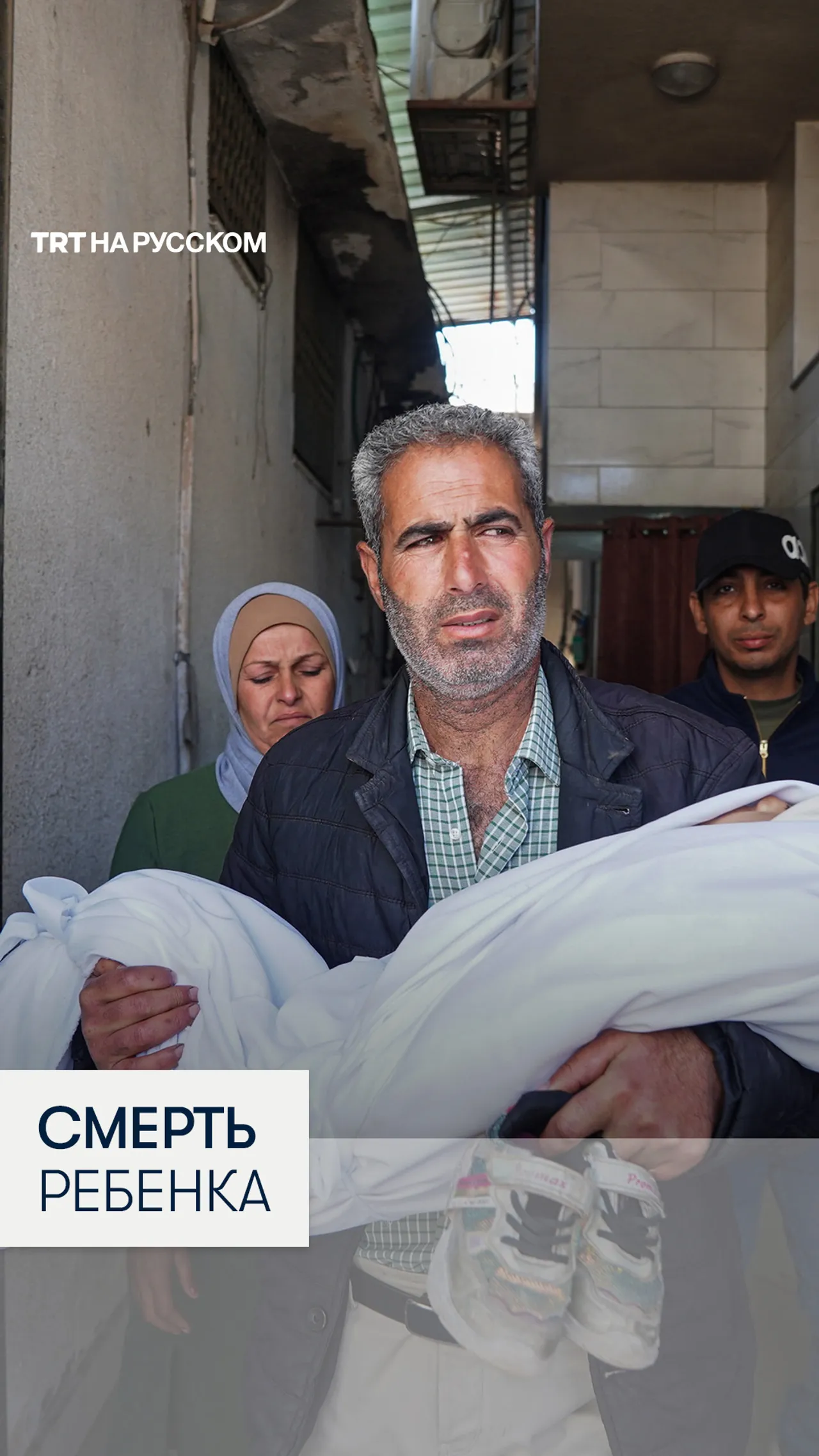 Израильский удар в Газе унес жизнь 9-летней девочки